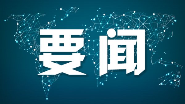 股票配资资讯网 AI进化速递 | 英伟达将在欧洲建造20座人工智能工厂